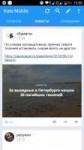 Screenshot20180614-155536.png