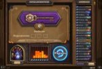 Hearthstone Screenshot 06-15-18 11.55.03.png