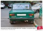 zelenyi-legkovoi-avtomobil-vaz-2101-kopeika-v-osennem-00041[...].jpg