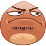 Орехус.png