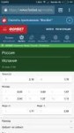 Screenshot2018-06-27-17-53-50com.android.chrome.png