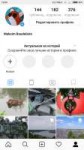 Screenshot2018-07-27-12-55-49-219com.instagram.android.png