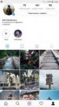 Screenshot20180730-163836Instagram.jpg