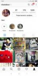 Screenshot2018-08-08-13-47-44-741com.instagram.android.png