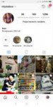 Screenshot2018-08-27-01-45-59-460com.instagram.android.png