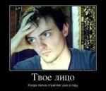 3litso.jpg