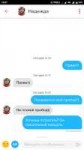 Screenshot2018-07-29-16-07-02-923com.tinder.png