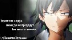 Hachiman-1[1].jpg