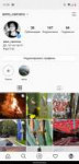 Screenshot20190925-172538.png
