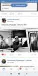 Screenshot2019-11-04-16-58-21-296com.vkontakte.android.png