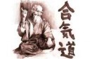 terms-fighters-morihei-ueshiba-m.jpg