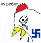 ну ребят.jpg