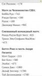 Screenshot2018-04-09-00-49-42-680com.vkontakte.android.png