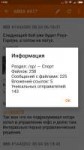 Screenshot2018-04-08-11-03-05-431com.mishiranu.dashchan.png