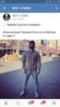 Screenshot2018-04-09-20-21-29-465com.vkontakte.android.png