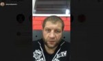 Саня Емельяненко раскадырился.mp4
