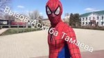 spm1.mp4