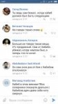 Screenshot2018-04-22-11-47-05-637com.vkontakte.android.png