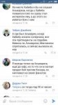 Screenshot2018-04-22-11-49-29-885com.vkontakte.android.png