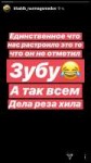 Screenshot2018-08-26-12-09-08-525com.instagram.android.png