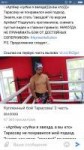 Screenshot2018-09-06-22-11-35-662com.vkontakte.android.png
