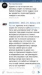 Screenshot2018-09-11-00-52-07-378com.vkontakte.android.png