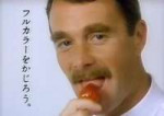 Mansell-Strawberry.jpg