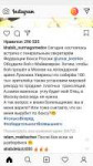Screenshot2018-10-23-15-02-46-412com.instagram.android.png