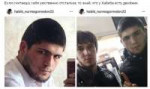 хабиб говно 2.png