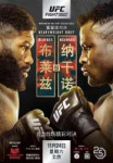 UFC Fight Night 141.jpg