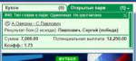 Безымянный121.png