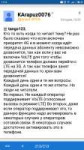 Screenshot2018-12-14-17-15-59-718ru.fourpda.client.png