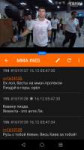 Screenshot20181216-054754.png