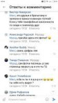 Screenshot2019-02-25-20-54-24-242com.vkontakte.android.png