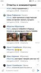 Screenshot2019-02-25-20-54-34-700com.vkontakte.android.png