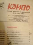 IMG20190728004529238.jpg