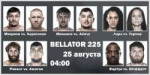 Bellator225card.jpg