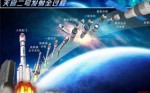 tiangong-2-stages-1024x640.jpg