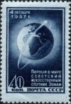 800px-Sputnik-stamp-ussr.jpg