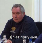 rogozin1.png