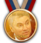 бутылкуванус.png