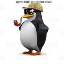 15091851935270