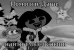 Безысходность 02