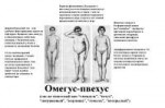 Без имени-1.jpg