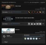2018-01-03 151942-Steam.png