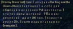 Elder Scrolls Online Screenshot 2018.01.03 - 21.32.04.62.png