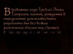 Morrowind - Вступление.webm