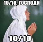 Господи 02.jpg