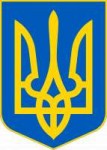 LesserCoatofArmsofUkraine.svg.png