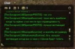 2018-08-15 110400-Elder Scrolls Online.png